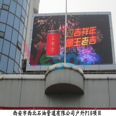 China Commercial Advertising Slim P10 Outdoor Full Color LED Display 5500cd/㎡ supplier