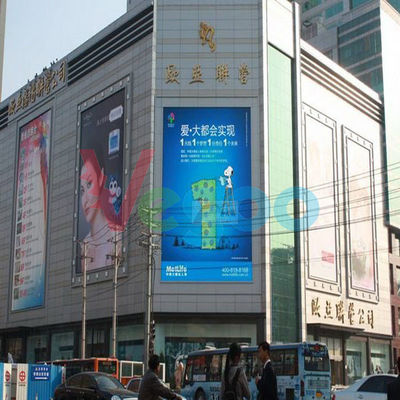 Synchronous/Asynchronous Control  P16 Outdoor Full color LED Display 8500cd/㎡