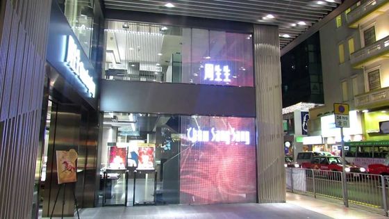 Outdoor Advertising Transparent LED Screen P20mm IP65 9500K - 11500K