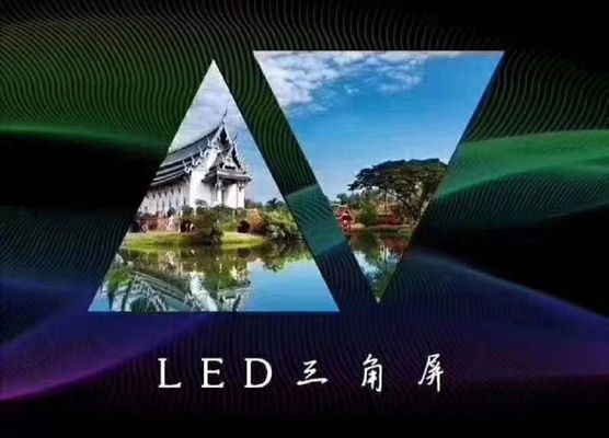 Customized Led Display Screen , Pixel Pitch 2.5mm ,cylinder ,triangel ,