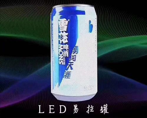 Customized Led Display Screen , Pixel Pitch 2.5mm ,cylinder ,triangel ,