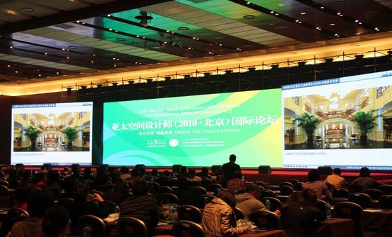 China Ultrathin High Brightness P2.604 Indoor Full Color LED Display supplier