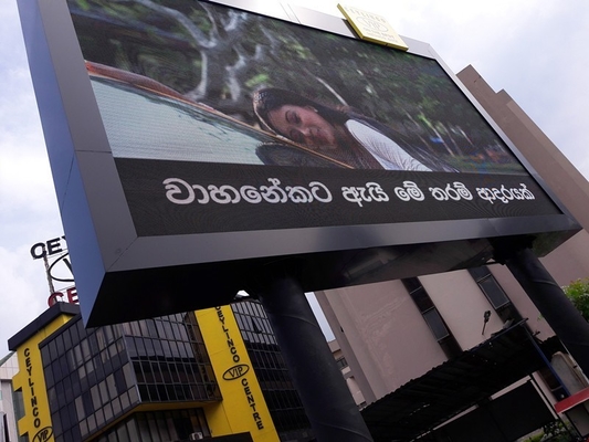 Outdoor Waterproof P8 Fixed Advertising Video Screen SMD LED Display Billboard Out of Home Advertising DOOH Pantalla