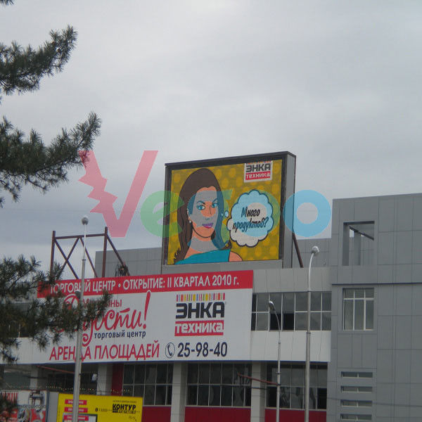 P8 Outdoor Full color LED Display 320mm×160mm