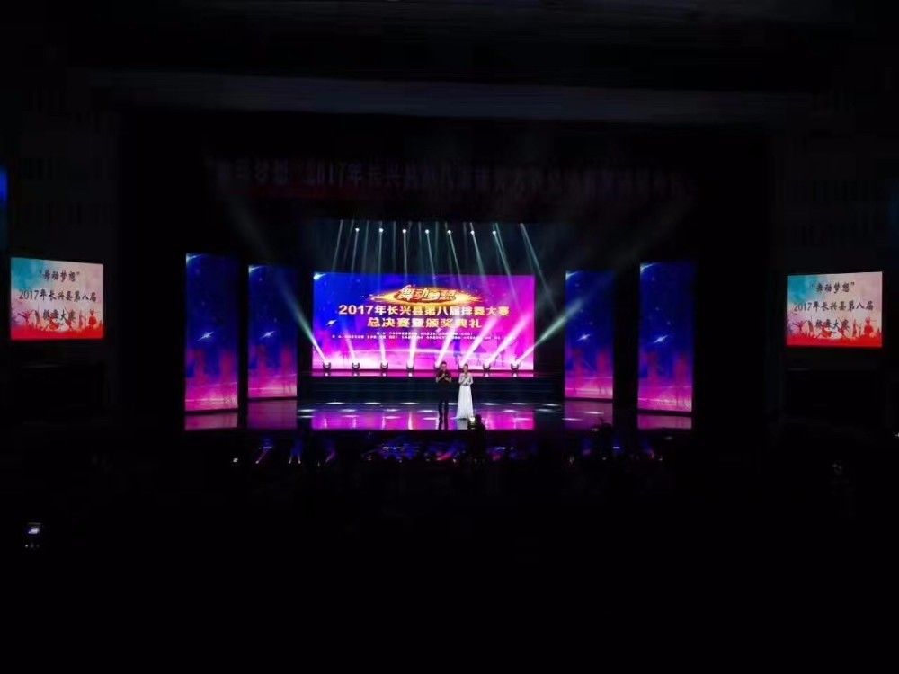 4mm Pixel Pitch Outdoor Full Color LED Display SMD1921 For Audio Visual Equipment