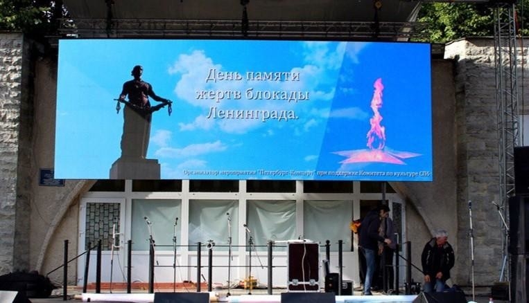 Quick Set-up P4.81 Outdoor LED Display Ideal for Staging and OOH Cinema Broadcasting