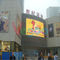 Advertising P10 Outdoor Full color LED Display 5500cd/㎡ supplier