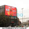 Commercial Advertising Slim P10 Outdoor Full Color LED Display 5500cd/㎡ supplier