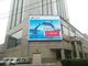 P6 192x192mm SMD3535 LED Advertising Screen Module supplier